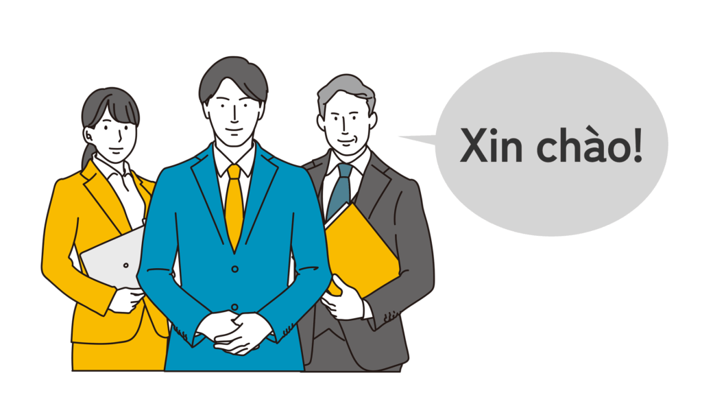 ベトナム語でこんにちは