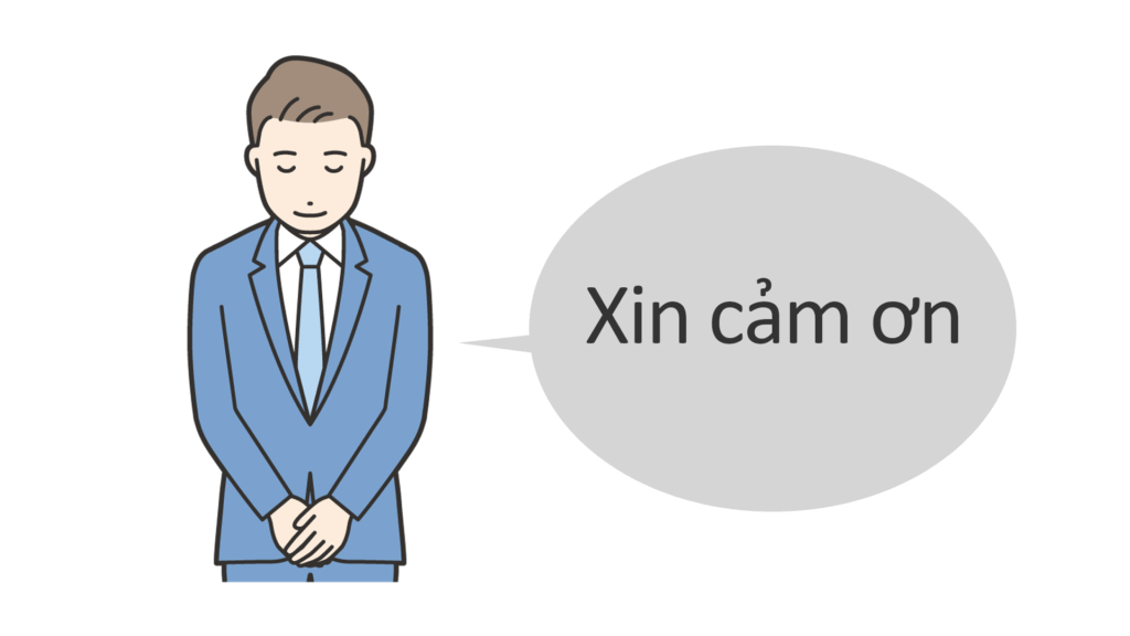 ベトナム語でありがとうございます