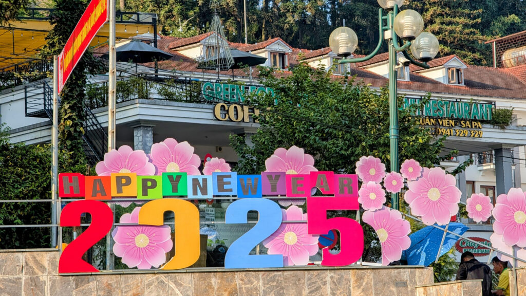 2025お祝いオブジェクト