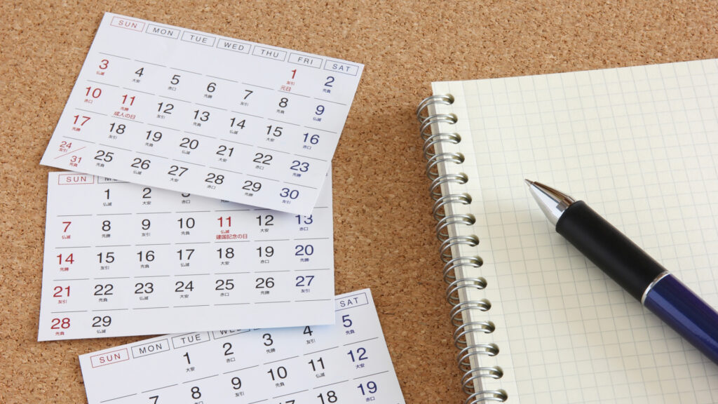 カレンダーとメモ長